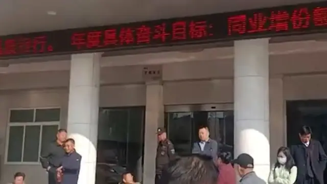 河南固始縣農行數億存款不翼而飛 儲戶組團大鬧銀行 真實原因曝光