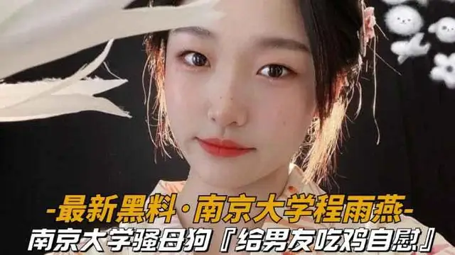 00後童顏小迷妹！足球寶貝制服裝被球迷大叔各種玩弄爆操！收費！