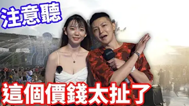 S2O又來了!!實測多少可以帶回家_ feat. @s_ala