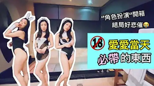約愛愛來一下，必準備的4樣情趣小物~