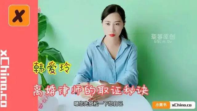 離婚律師的取證秘訣