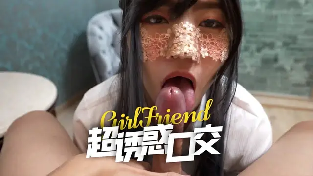 誘惑口交女王梨奈18-精品力薦
