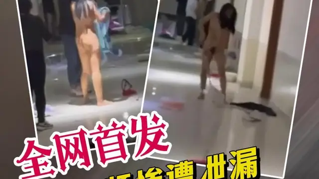 【熱點爆料】大學宿舍女子赤裸闖進男生宿舍打砸，因為男友洩露私密影片!