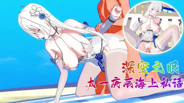 深空之眼-太一庚辰海上私語