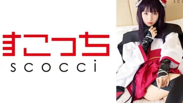 scOH-122【中出】精心挑選的美少女cosplay，讓我的孩子懷孕[白林長井野葵木木葵-樞木MUKUI··