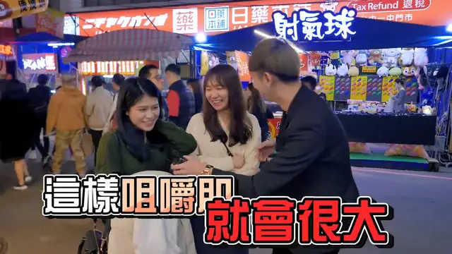 實測女生啪啪啪的時候！可以接受男生「用嘴巴」？！