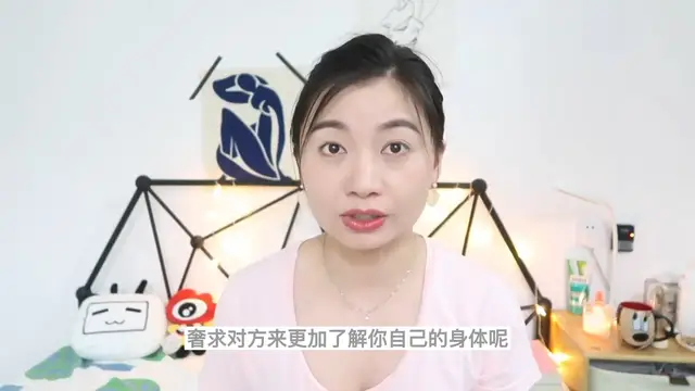 幾個小tips教你提高時候的快感！取悅別人不如取悅自己~ ︳Carrie雨千