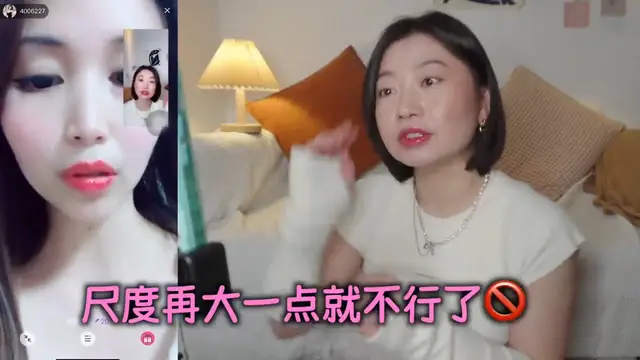 來聊點小 秘 密