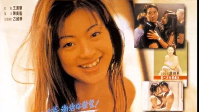 偷情男女=國產三級