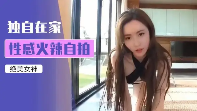 Al 周淑怡好身材