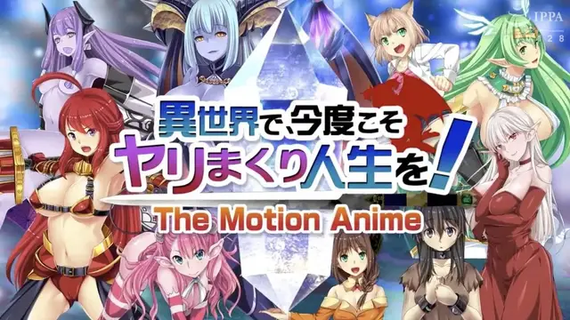 【禁漫】異世界で、今度こそヤリま_1_第一集