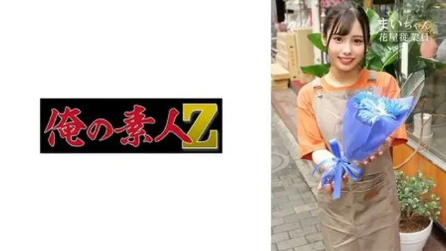230ORECO-604 [中文字幕] まいちゃん