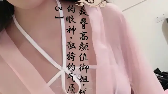 美臀高顏值御姐，憂鬱的眼神，獨特的氣質【3】