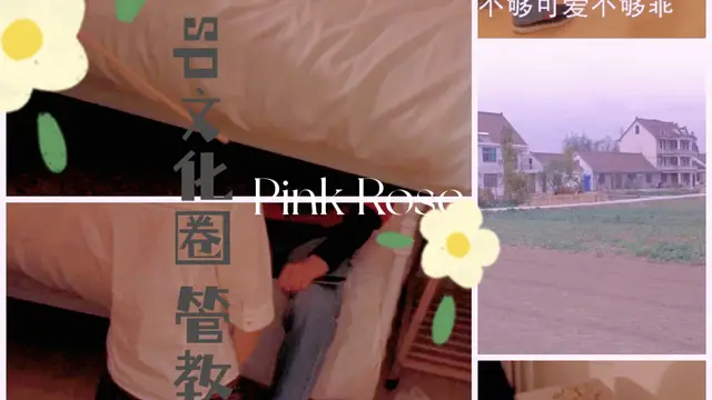 sp文化圈管教打屁股-變態