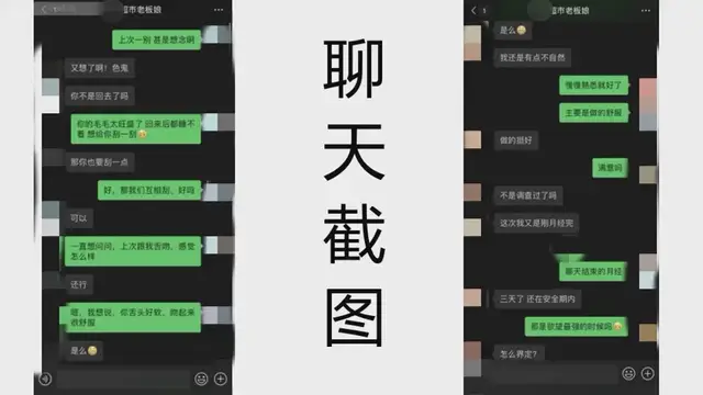 偷情老婆經常做美甲的老闆娘，她老公不在家