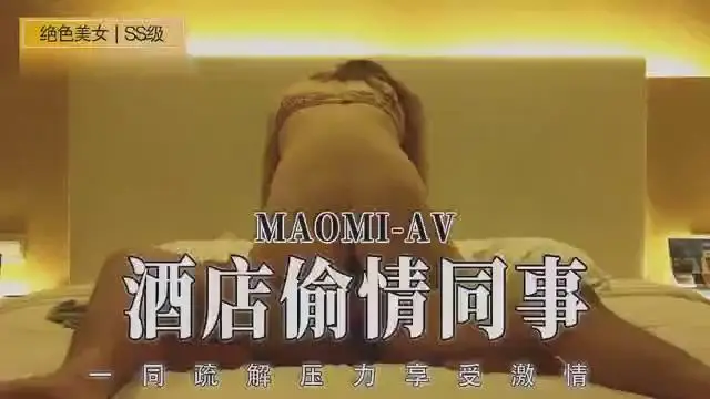己為人妻不守婦道給老公戴綠帽偷情