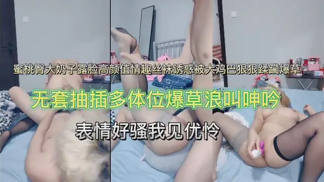 瘋狂主播大秀