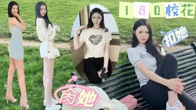 大神小寶探花絕版影片高顏值性感小姐姐,抽插猛操上位騎乘後入。