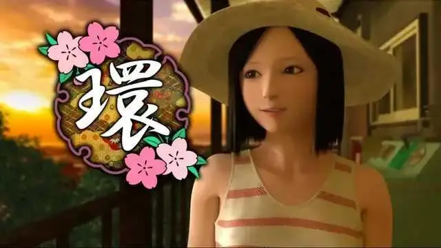 環