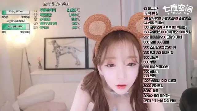 韓國主播崔黛恩巨乳馬尾
