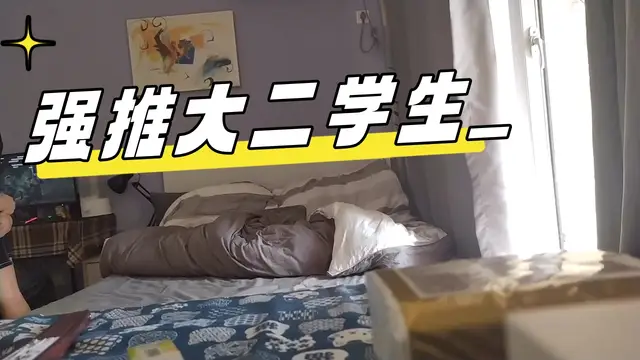 ..強推大二學生_1