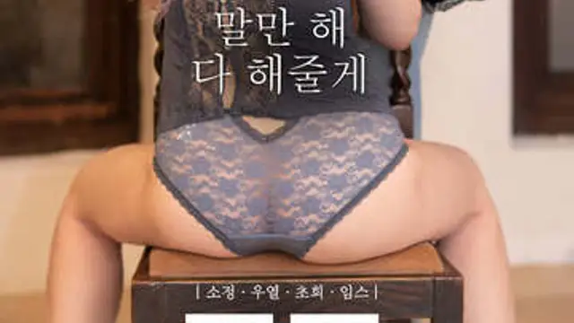 上癮壞男孩