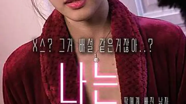 被爸爸吃掉的女兒