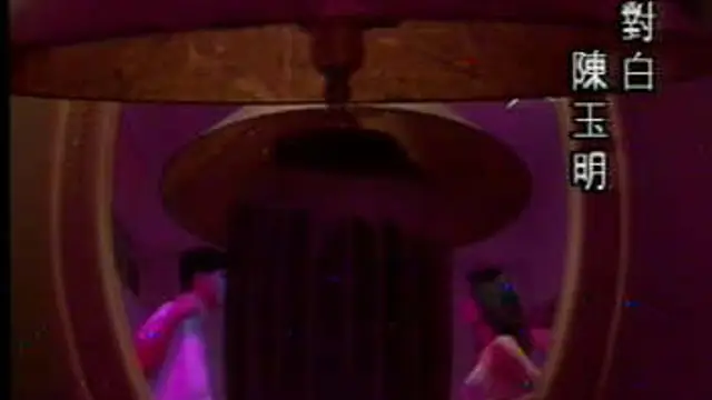 邊緣陷阱